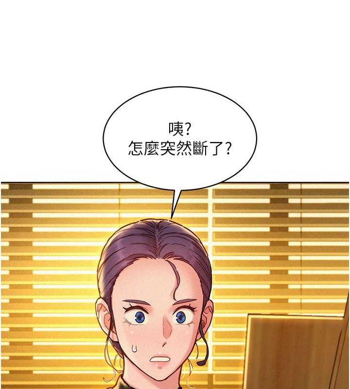 友情万睡