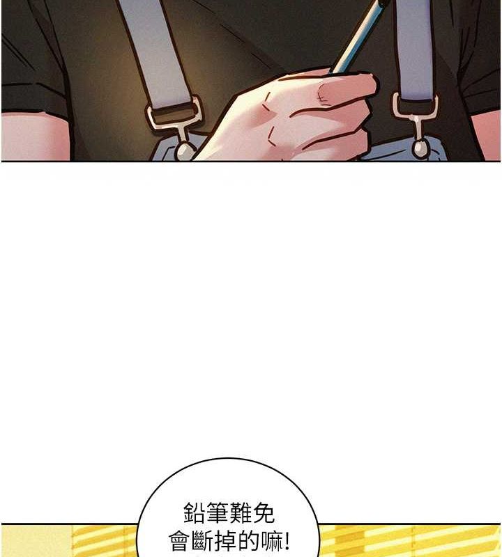 友情万睡