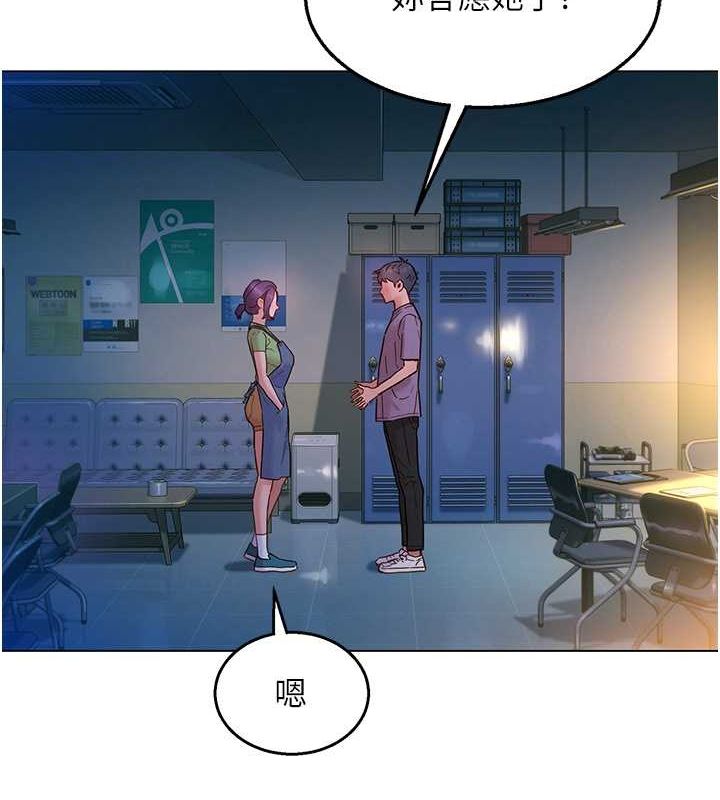 友情万睡