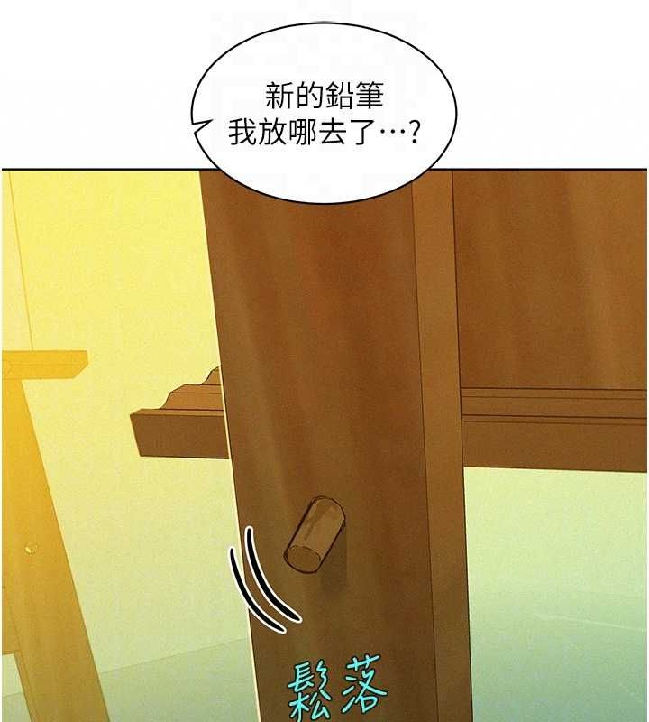 友情万睡