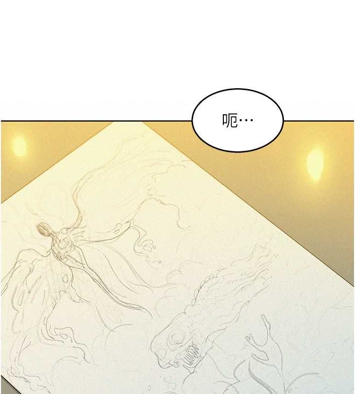 友情万睡