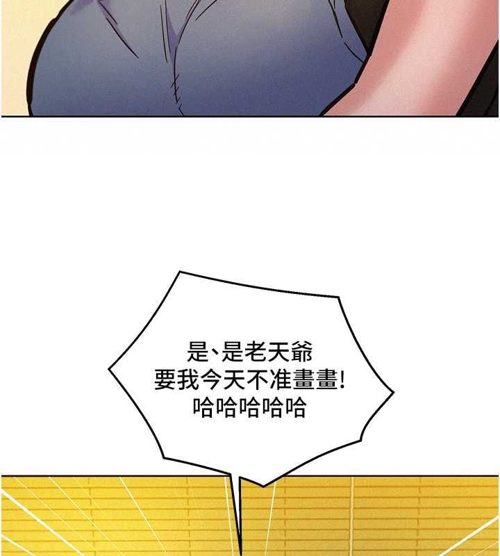 友情万睡