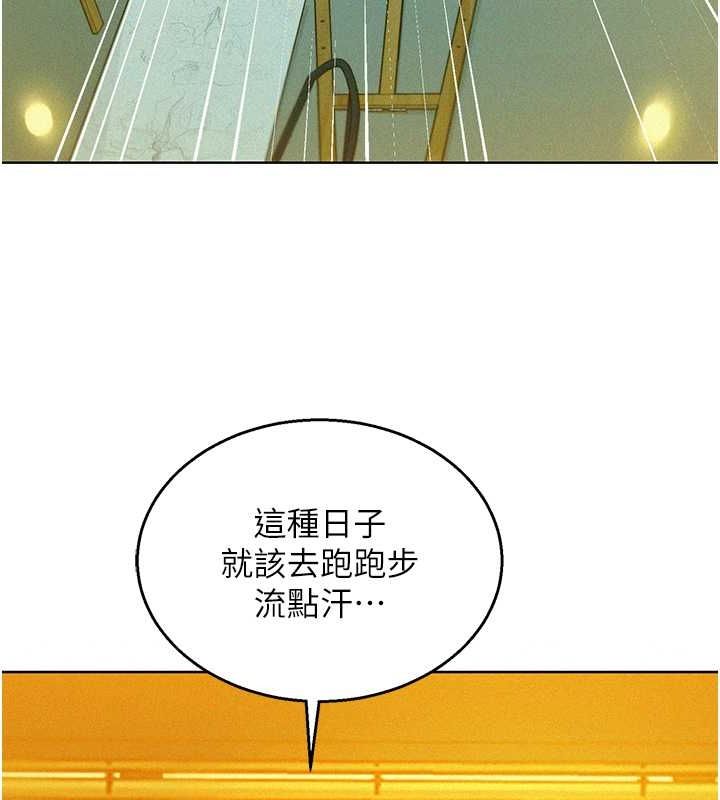 友情万睡