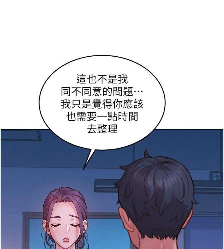 友情万睡