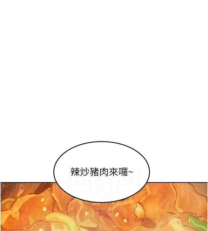 友情万睡