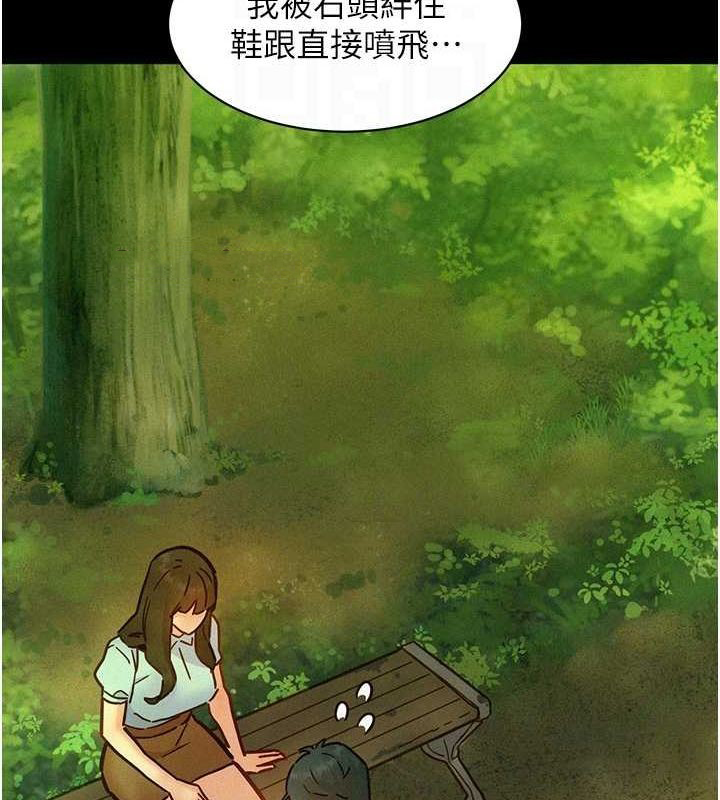 友情万睡