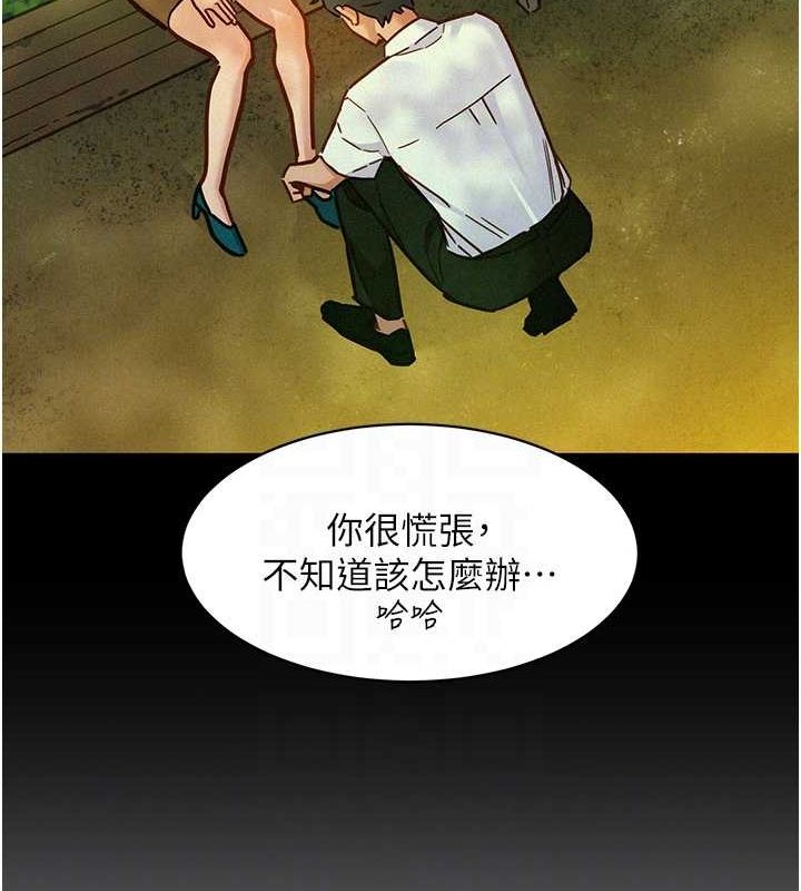友情万睡