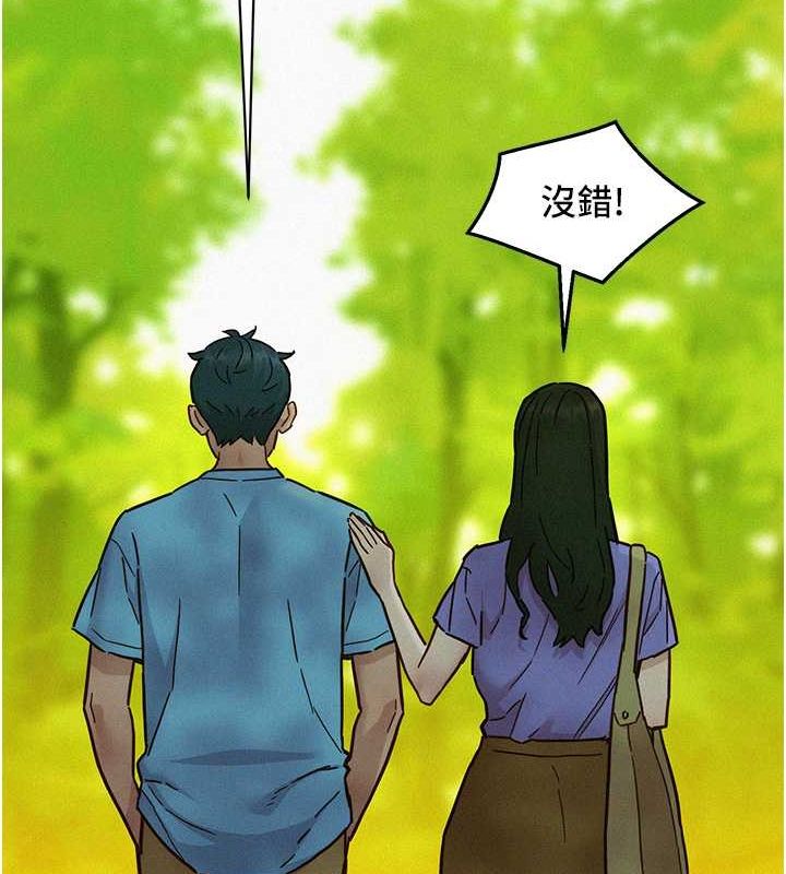 友情万睡