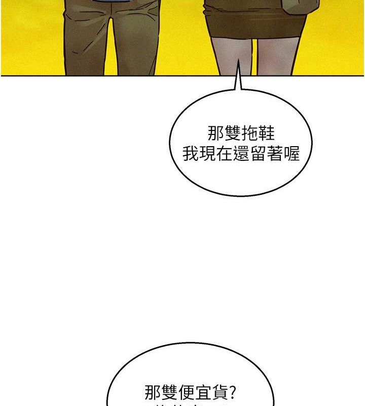 友情万睡