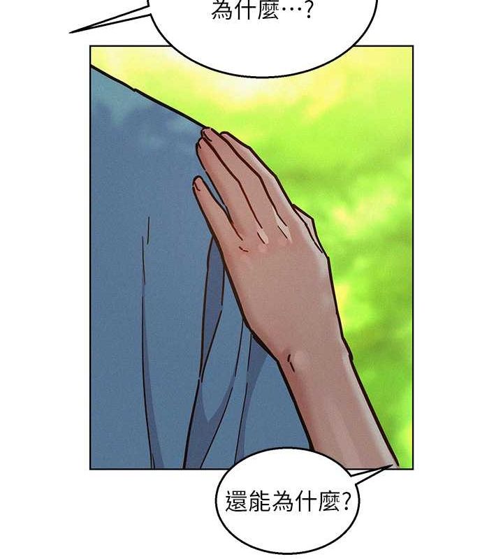 友情万睡