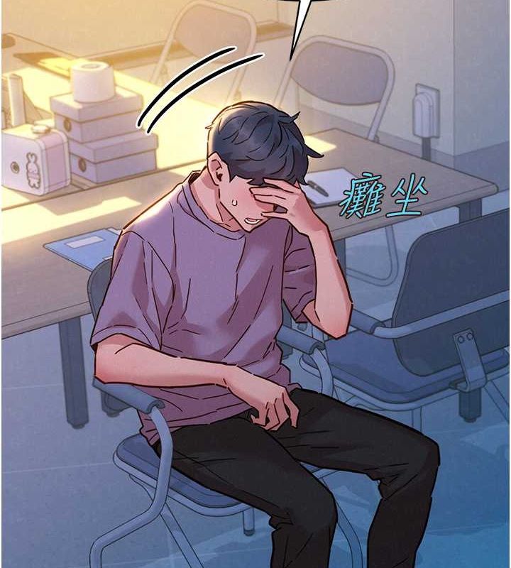 友情万睡