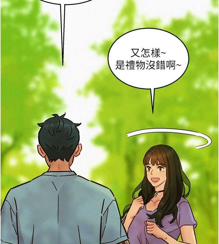 友情万睡
