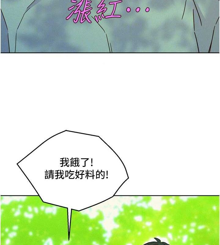 友情万睡