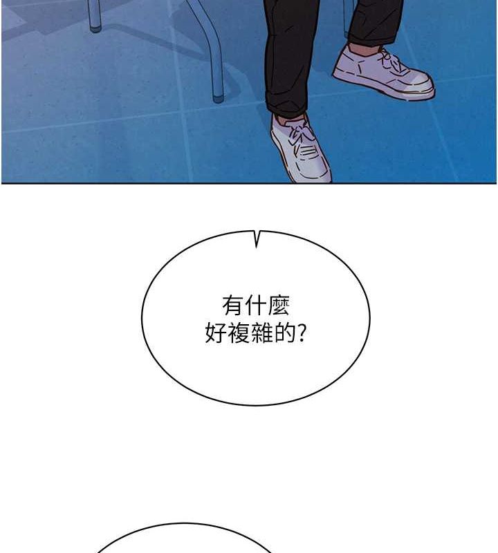 友情万睡