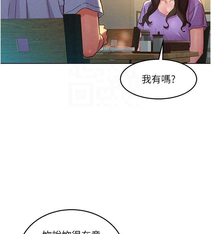 友情万睡