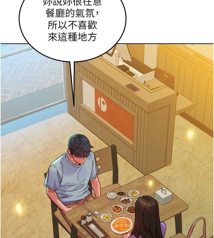 友情万睡