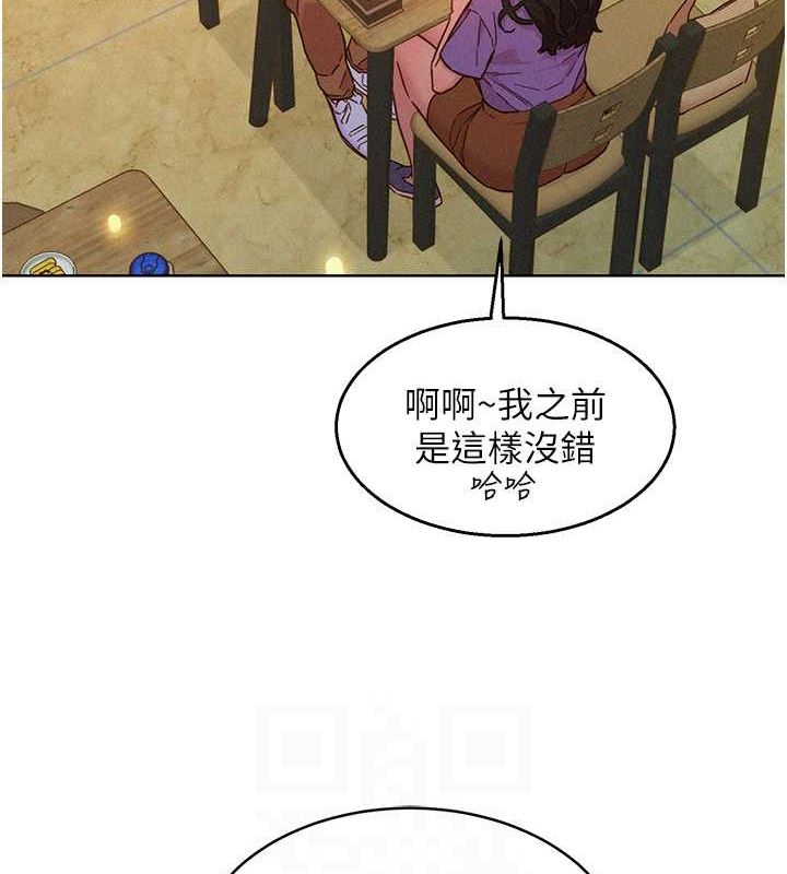 友情万睡
