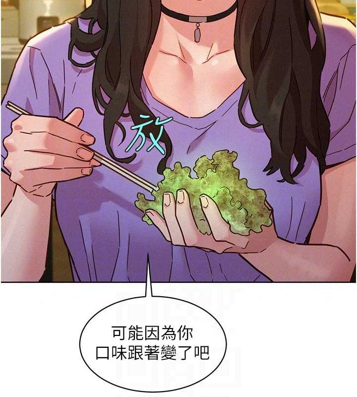 友情万睡