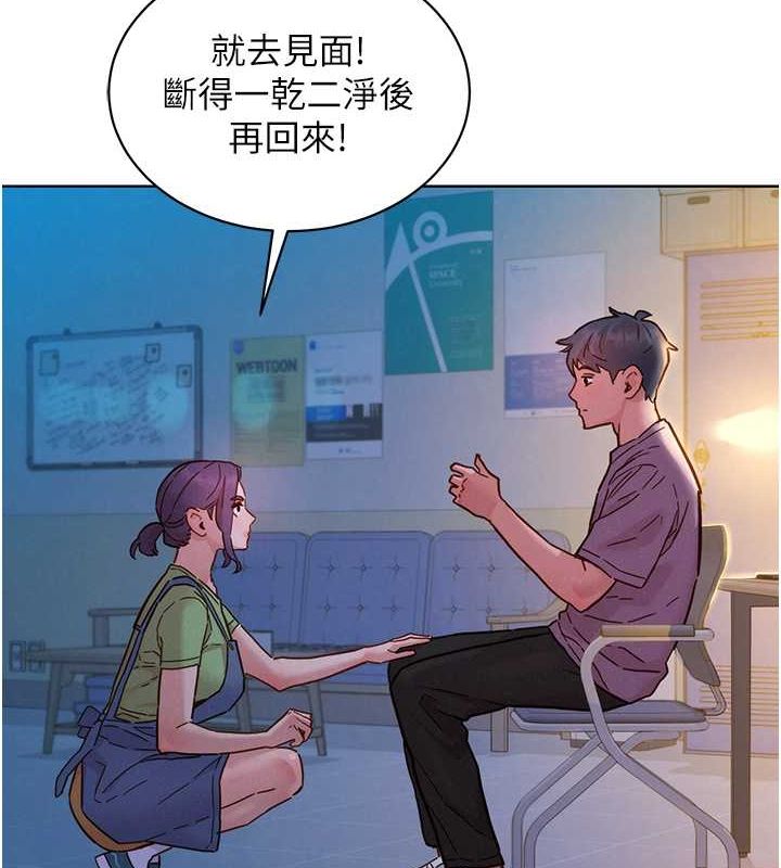 友情万睡