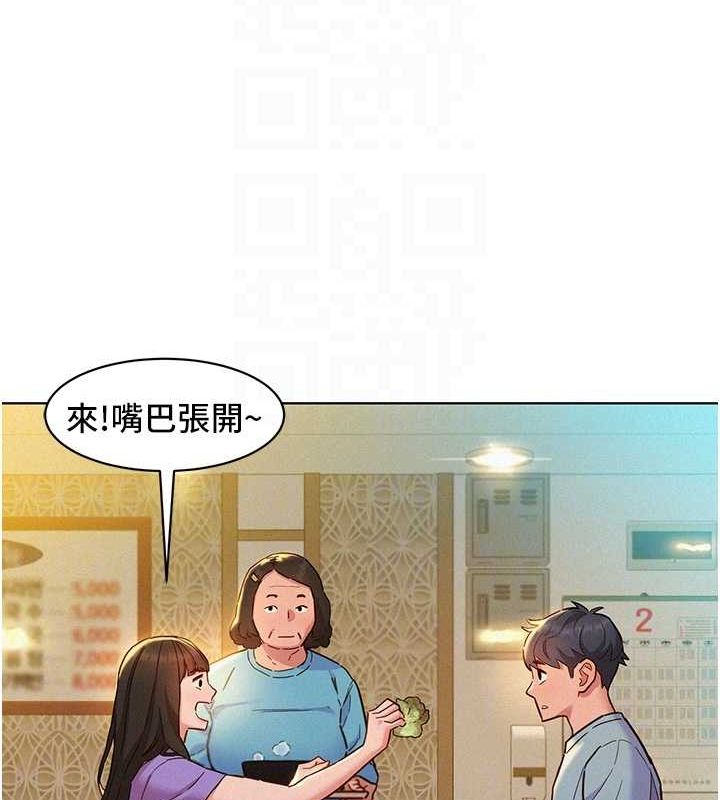 友情万睡