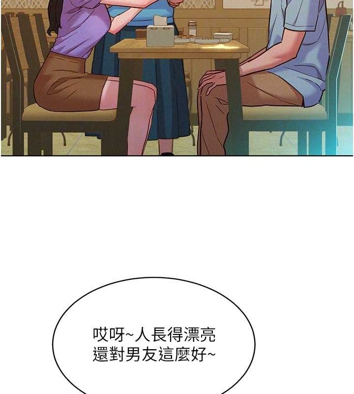 友情万睡