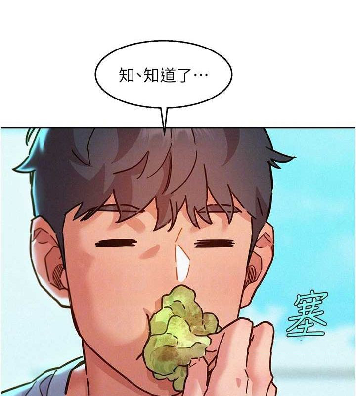 友情万睡