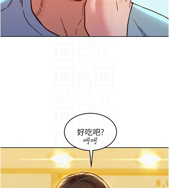 友情万睡