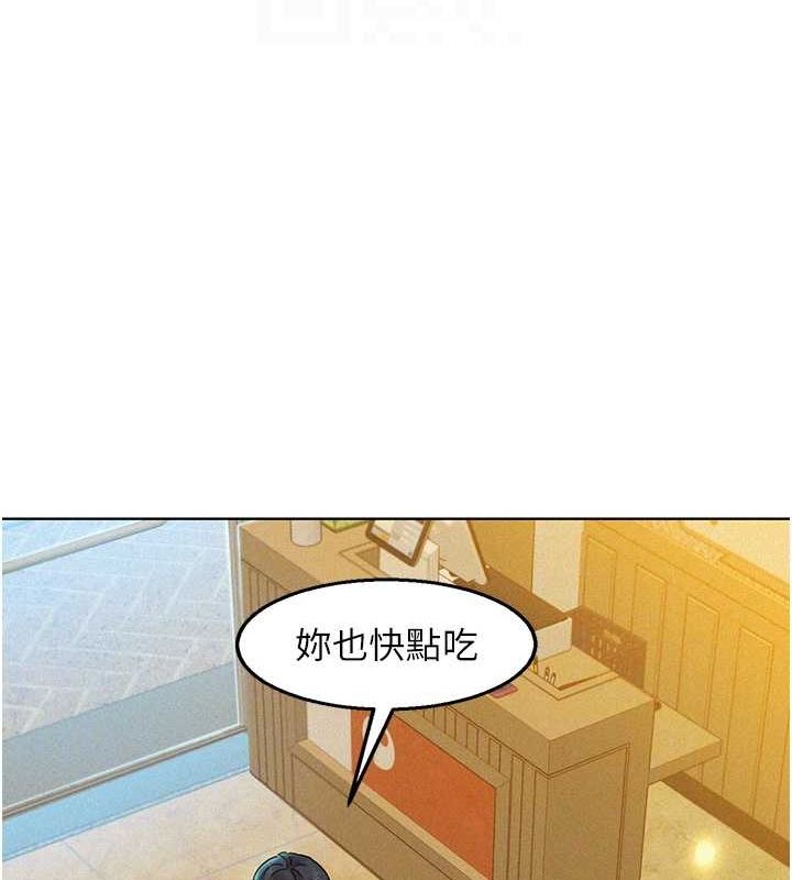 友情万睡