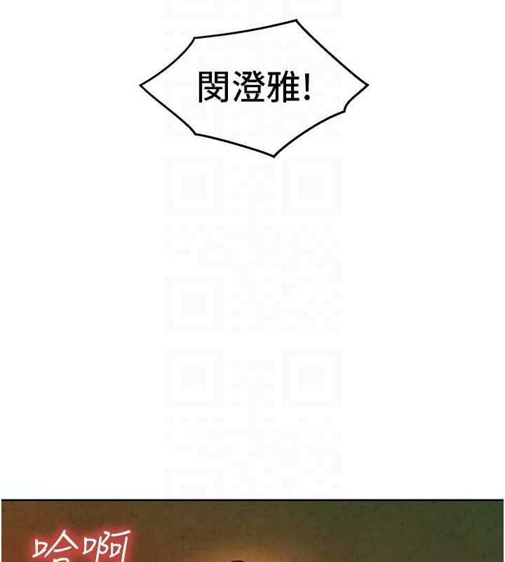 友情万睡