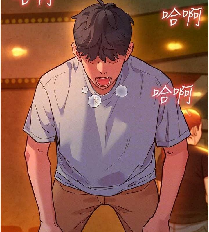 友情万睡