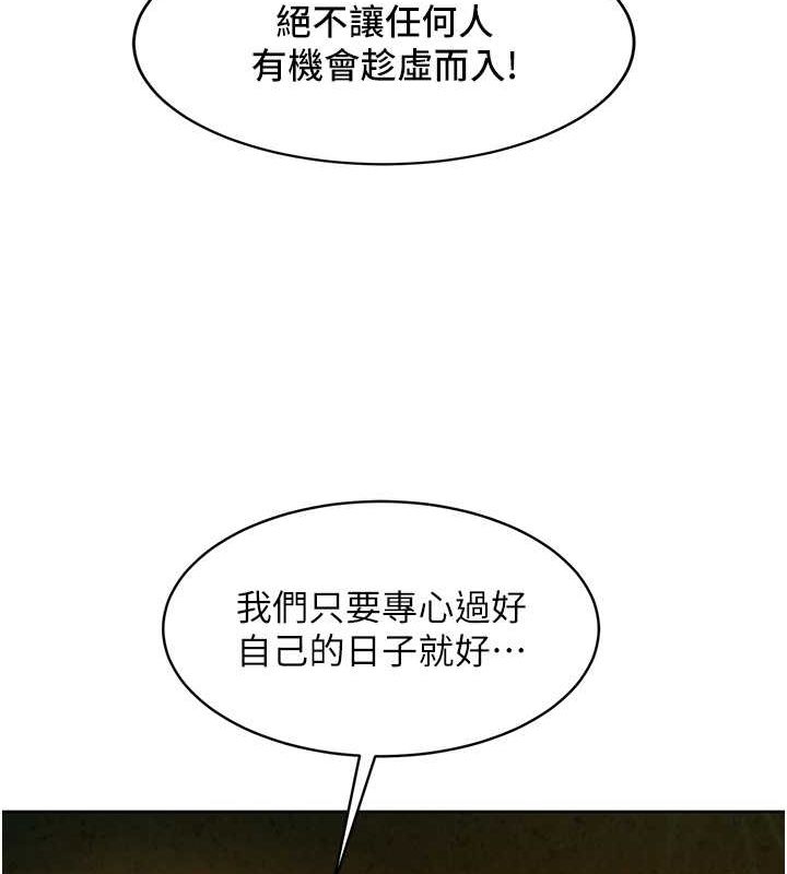友情万睡