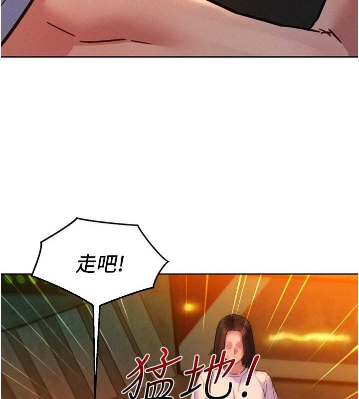 友情万睡