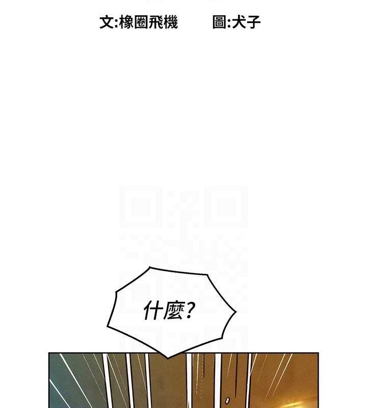 友情万睡