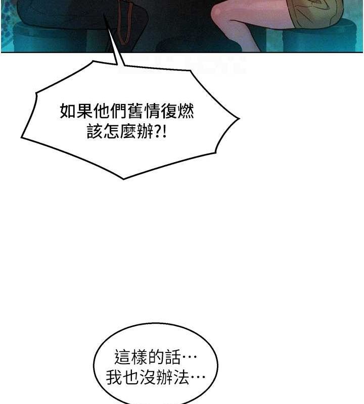 友情万睡