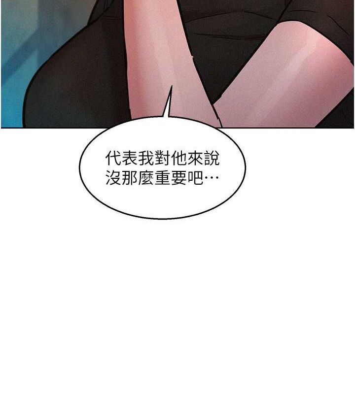 友情万睡