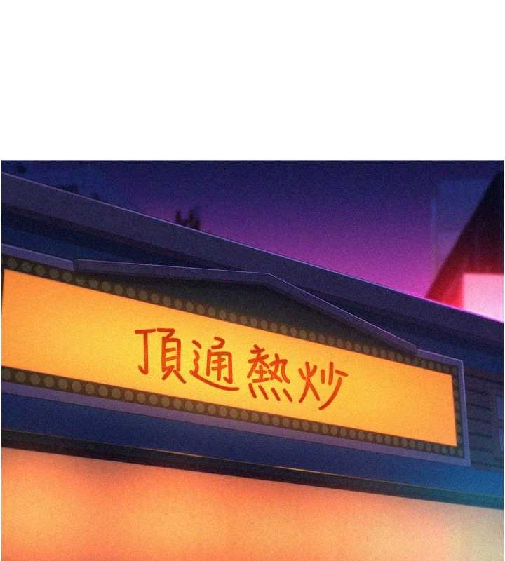友情万睡