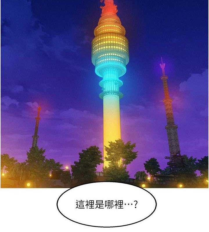 友情万睡