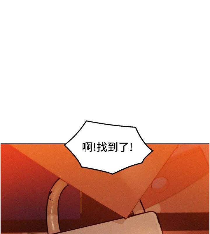 友情万睡