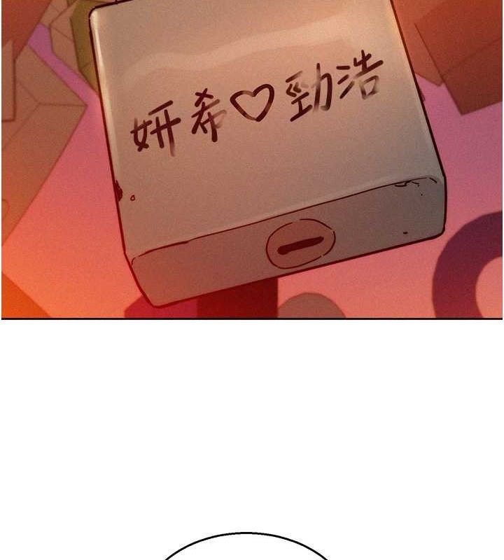 友情万睡