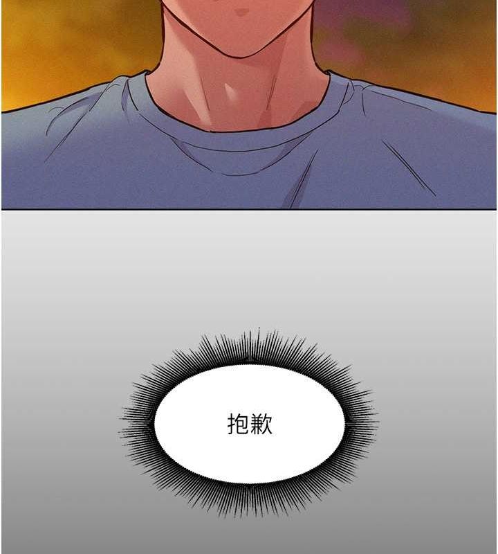 友情万睡