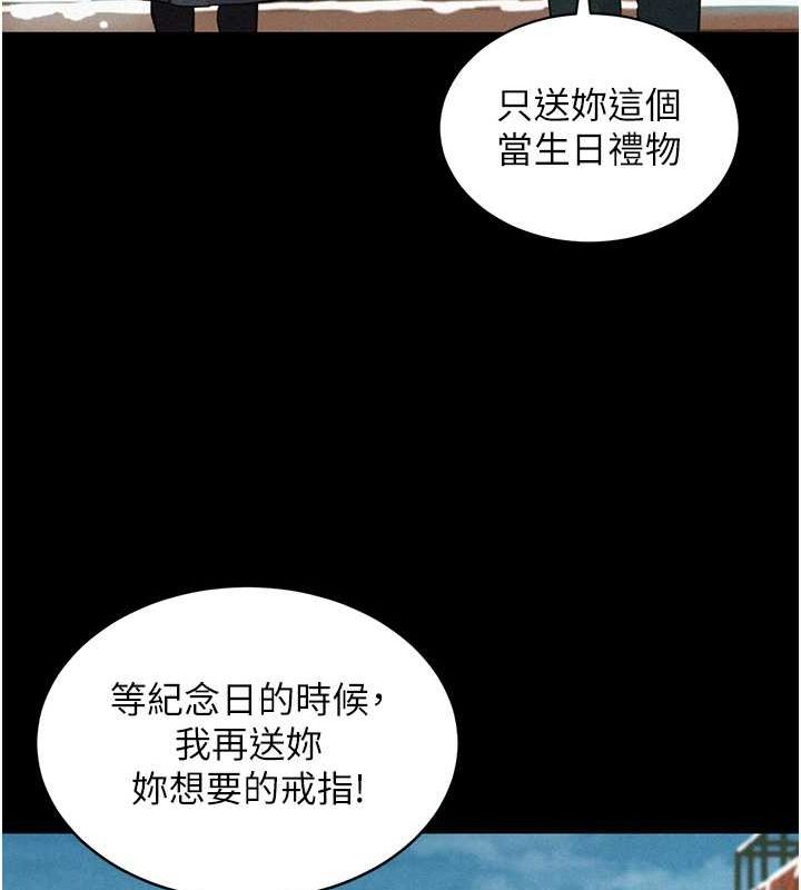 友情万睡