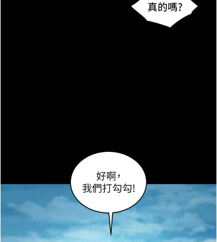 友情万睡