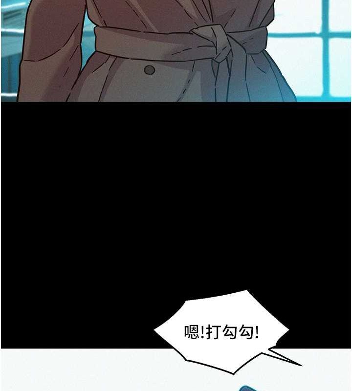 友情万睡