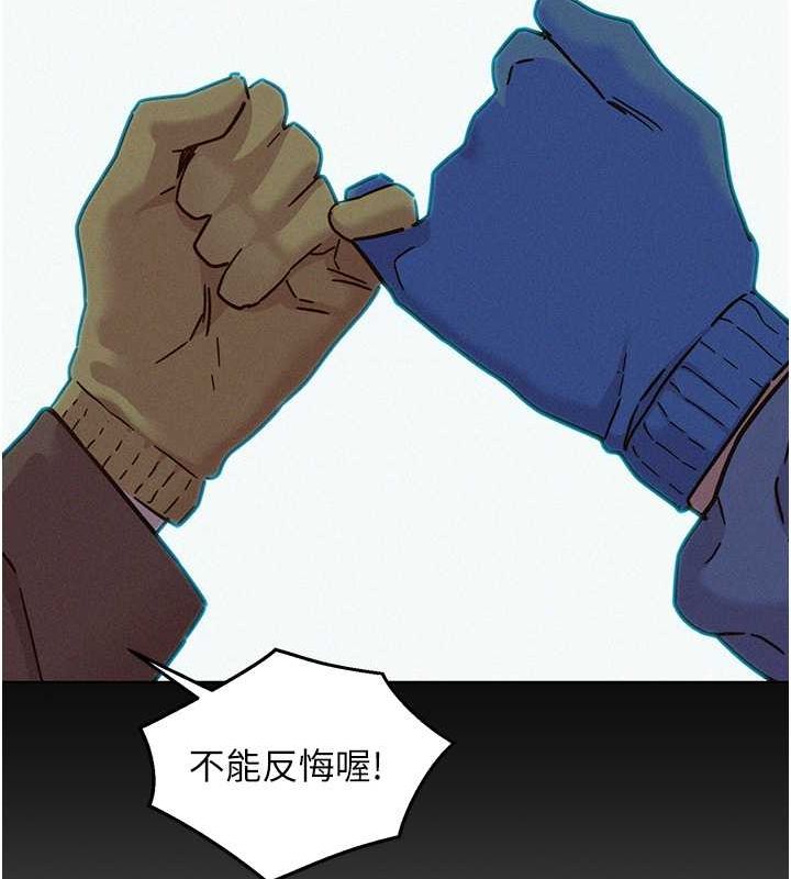 友情万睡