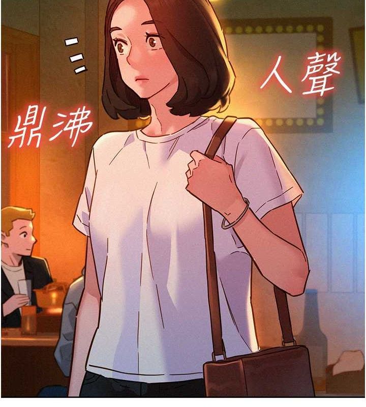 友情万睡