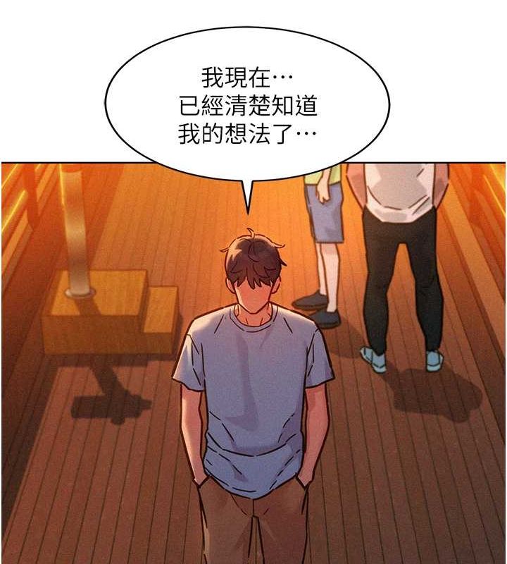 友情万睡