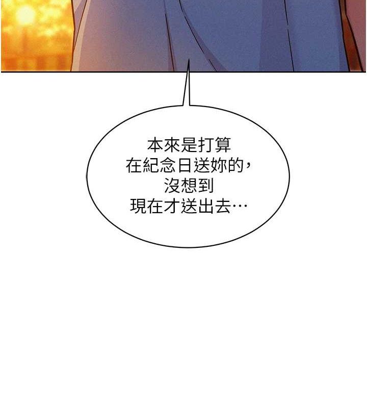 友情万睡