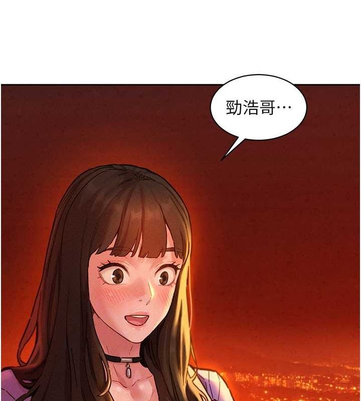 友情万睡