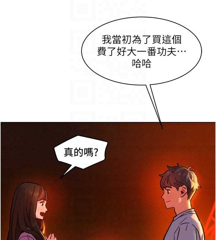 友情万睡