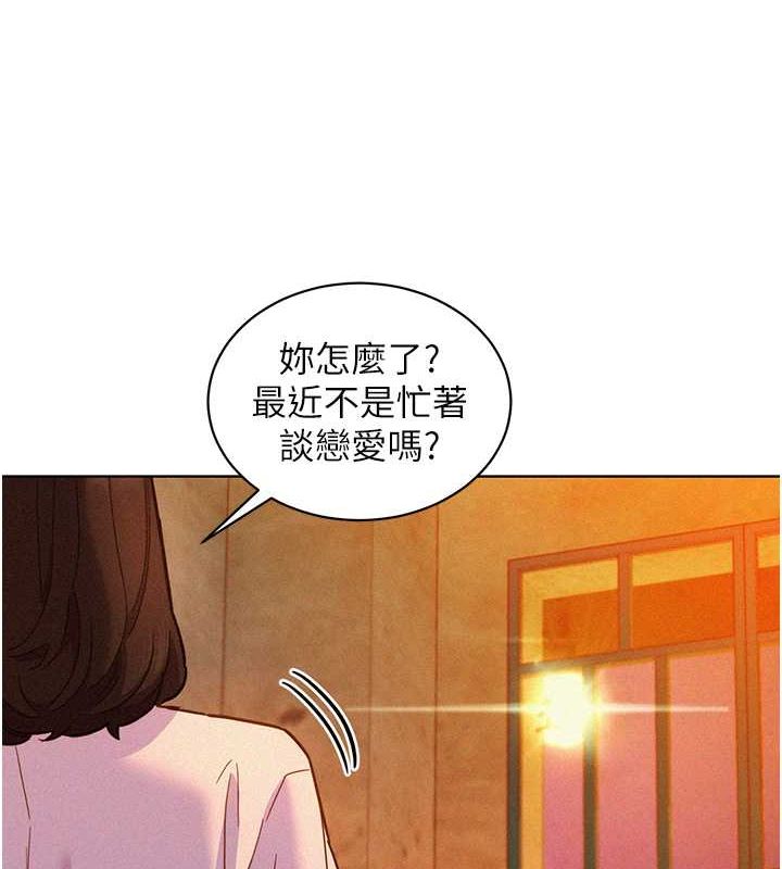 友情万睡